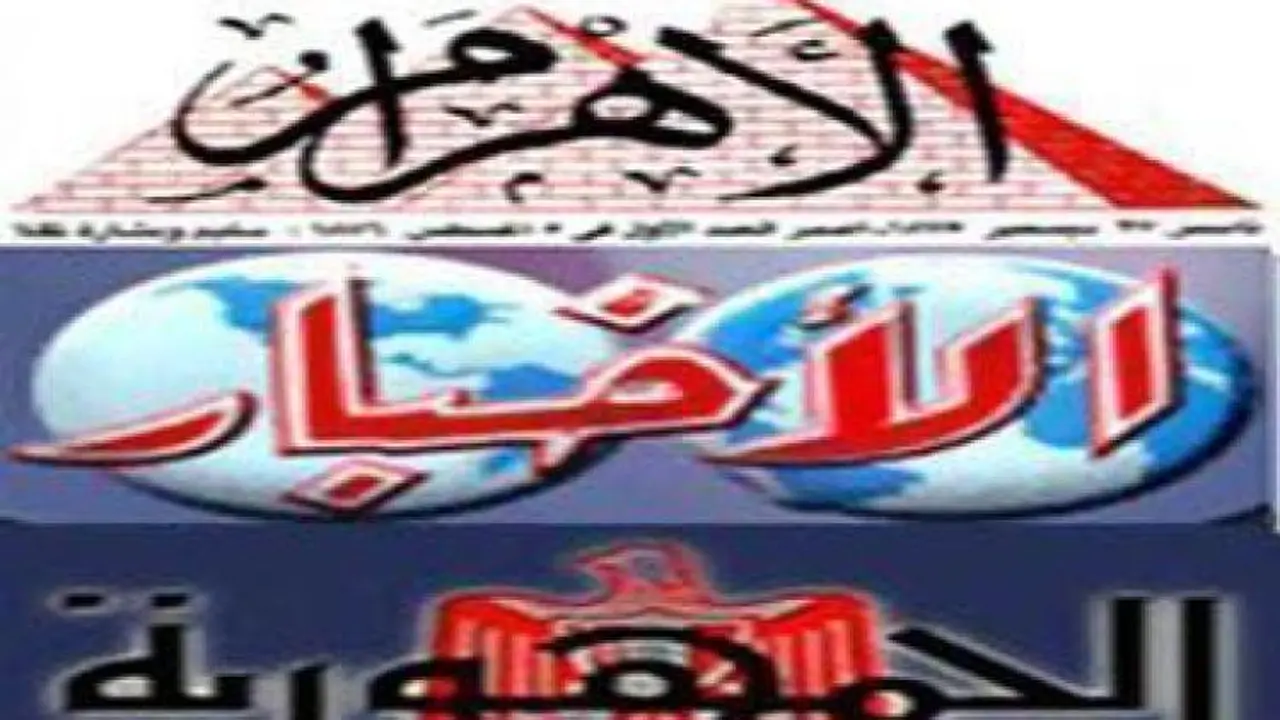 مستقبل العلاقات الاقتصادية في ضوء شراكة واعدة بين مصر وفنلندا